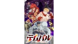 Onde Assistir Overgeared