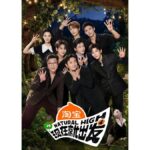 Onde Assistir Natural High